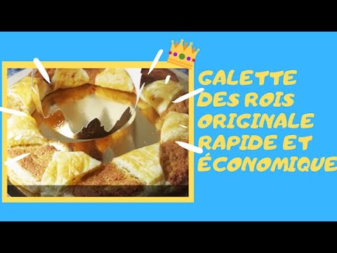 Galette avec une seule pate feuillet&eacute;e